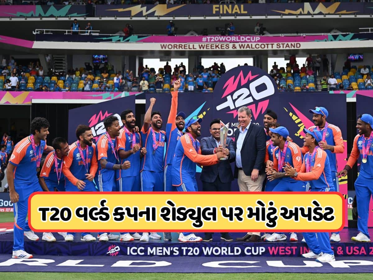 મુંબઈમાં SF... અમદાવાદમાં ફાઇનલ અને આ તારીખથી મુકાબલો! T20 વર્લ્ડ કપના શેડ્યુલ પર મોટી અપડેટ, ક્યા રમાશે ભારત અને પાકિસ્તાનની મેચ ?