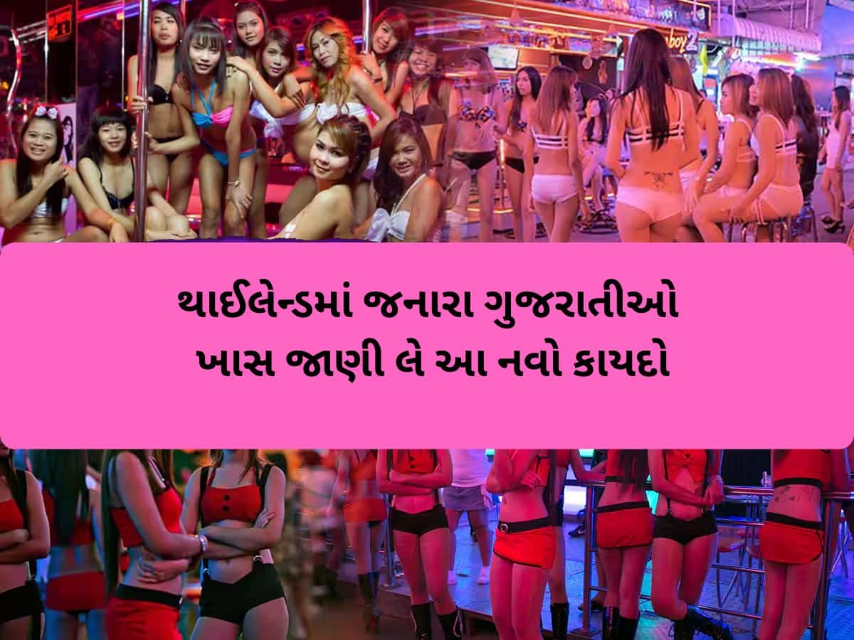 રંગીન મિજાજી ગુજરાતીઓ થાઈલેન્ડમાં બપોરે નહિ કરી શકે આ કામ, મૂકાયો પ્રતિબંધ, પ્રવાસીઓને પણ લાગુ