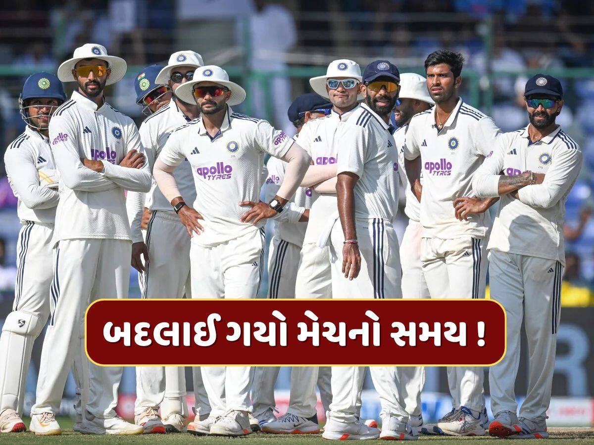 બદલાઈ ગયો મેચનો સમય ! ભારત-દક્ષિણ આફ્રિકા વચ્ચેની પહેલી ટેસ્ટ આટલા વાગ્યે થશે શરૂ 