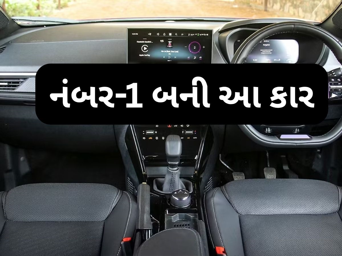આ કારને ફરી મળ્યો નંબર-1નો તાજ, ડિઝાયર-પંચને પછાડી વેચાણમાં બનાવ્યો રેકોર્ડ આ કારને ફરી મળ્યો નંબર-1નો તાજ, ડિઝાયર-પંચને પછાડી વેચાણમાં બનાવ્યો રેકોર્ડ