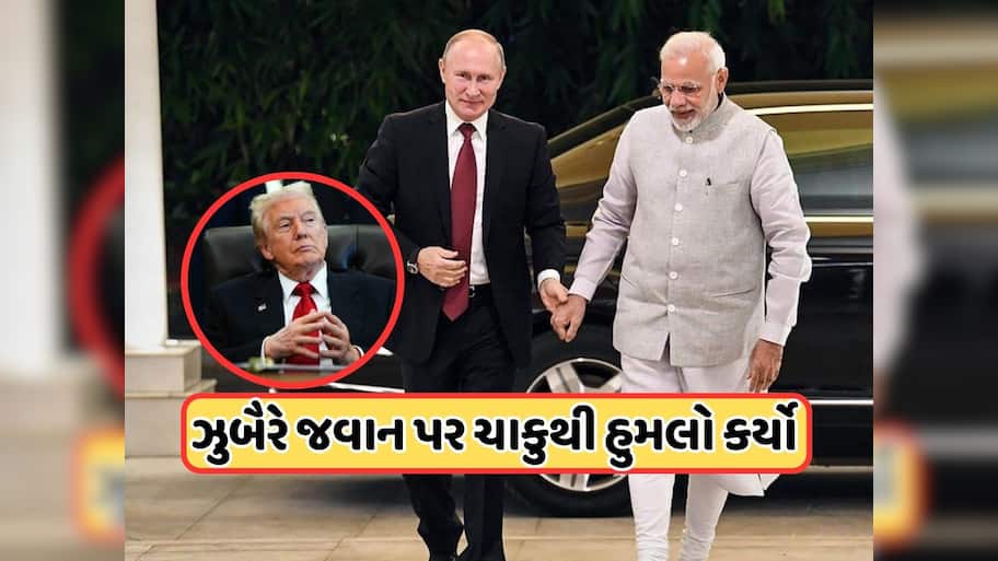તેલના વધતા ભાવ વચ્ચે રશિયાએ ભારત માટે ખોલ્યા નવા દરવાજા, આવતા મહિને દિલ્હી આવી રહ્યા છે પુતિન, કરશે મોટી ડીલ !