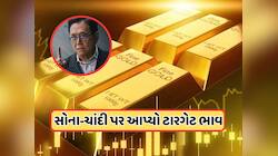 ભયંકર ક્રેશ આવવાનો છે, ખરીદી રહ્યો છું સોનું, કિયોસાકીએ કહ્યું હવે શું કરવું ? 