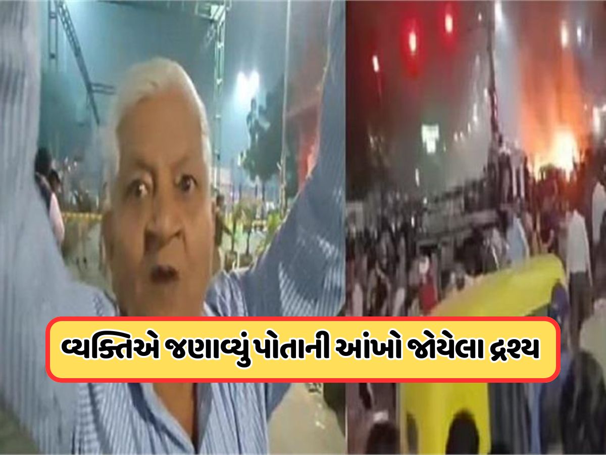 દિલ્હી કાર બ્લાસ્ટ પછી, એક વ્યક્તિએ જણાવ્યું પોતાની આંખો જોયેલા દ્રશ્ય, સામે આવ્યો વીડિયો દિલ્હી કાર બ્લાસ્ટ પછી, એક વ્યક્તિએ જણાવ્યું પોતાની આંખો જોયેલા દ્રશ્ય, સામે આવ્યો વીડિયો