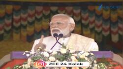દિલ્લીમાં થયેલા વિસ્ફોટ પર PM મોદીએ ભૂટાનની ધરતીથી આપ્યું મોટું નિવેદન, Video 