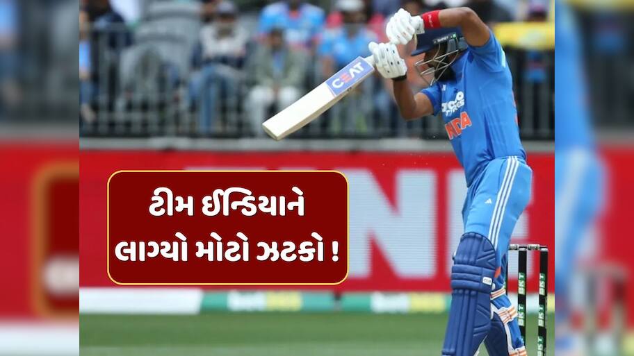 દક્ષિણ આફ્રિકા સિરીઝ પહેલા ટીમ ઈન્ડિયાને મોટો ઝટકો, આ સ્ટાર ખેલાડી બહાર !