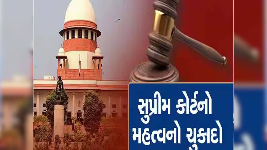 'વર્ષોથી ભલે ભાડું ભર્યું હોય...', મકાન માલિક અને ભાડુઆતને લઈને સુપ્રીમ કોર્ટનો ઐતિહાસિક ચુકાદો