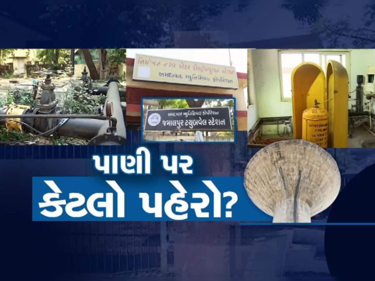 અમદાવાદીઓને પોતાના જ ઘરમાં મોતને ઘાટ ઉતારવાનો આતંકીઓનો પ્લાન હતો! રિયાલિટી ચેકમાં ચોંકાવનારા ઘટસ્ફોટ