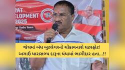 જૂનાગઢ જેલના પત્રથી રાજકારણ ગરમાયું! ઉનાના ધારાસભ્ય કાળુભાઈ રાઠોડ પર ગંભીર આક્ષેપો