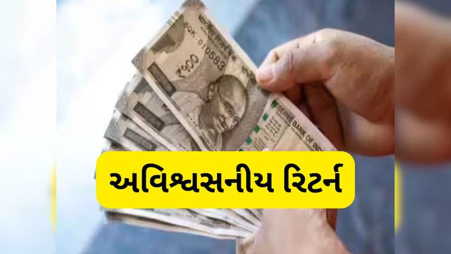  ₹1 ના સ્ટોકે મચાવી ધૂમ, 1 લાખના બનાવી દીધા 1 કરોડ, ₹145 પર પહોંચ્યો ભાવ