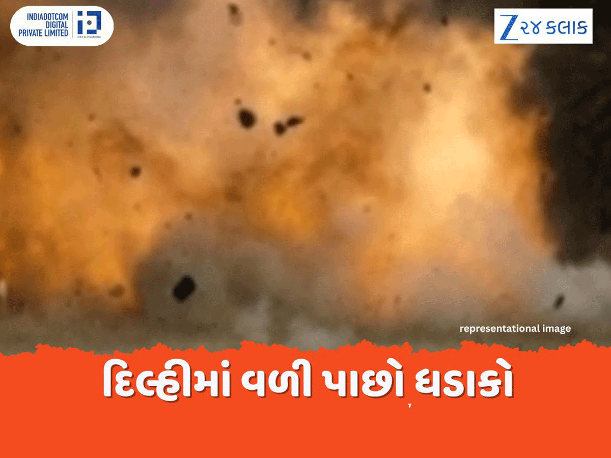 દિલ્હીના મહિપાલપુરમાં બસનું ટાયર ફાટવાથી થયો હતો વિસ્ફોટ? જાણો વિગતો દિલ્હીના મહિપાલપુરમાં બસનું ટાયર ફાટવાથી થયો હતો વિસ્ફોટ? જાણો વિગતો