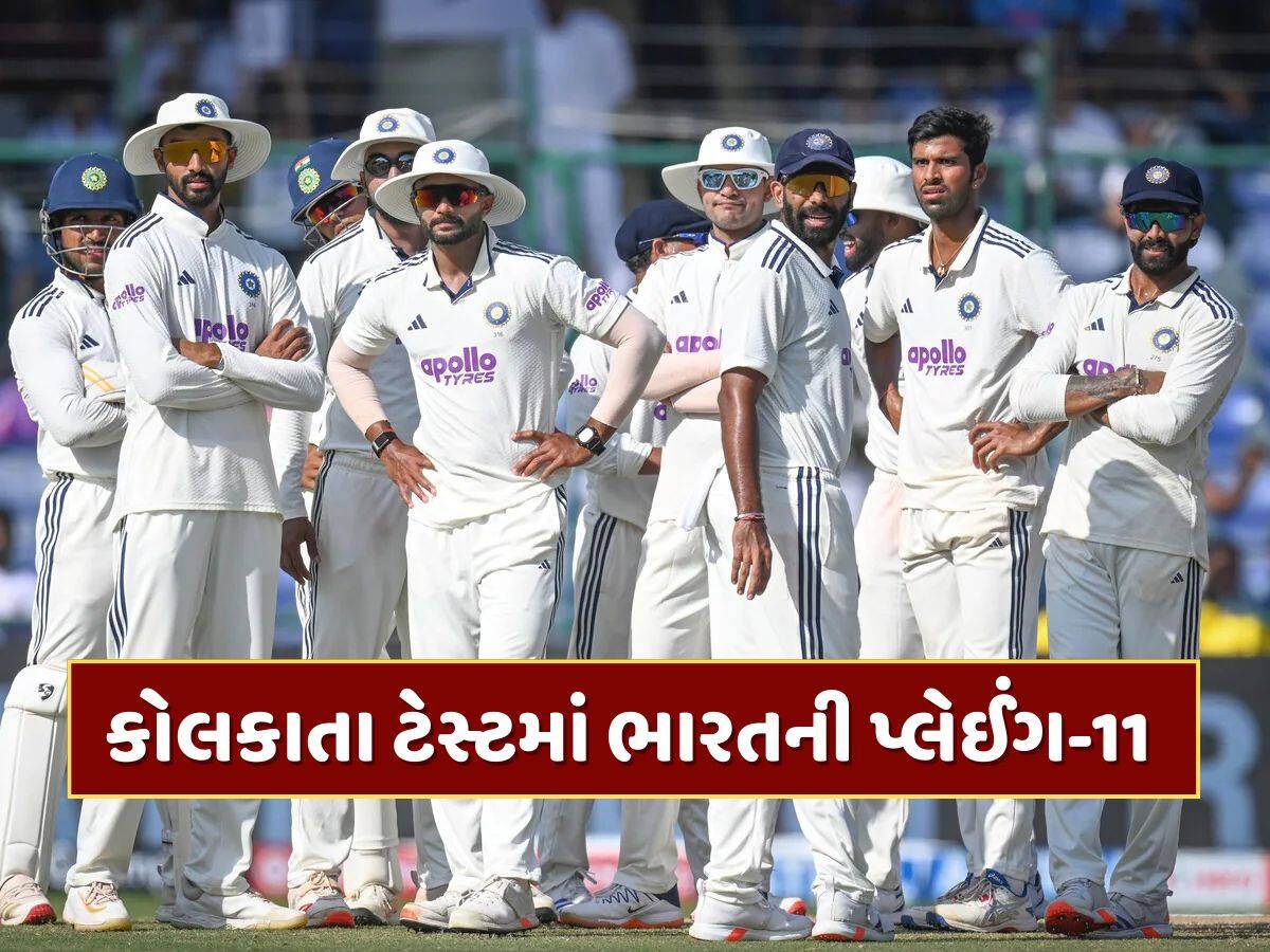 IND vs SA : 2 પેસર, 3 સ્પિનર... કોલકાતા ટેસ્ટમાં અક્ષર પટેલના રમવા પર સસ્પેન્સ, આવી હશે ભારતની પ્લેઈંગ-11 