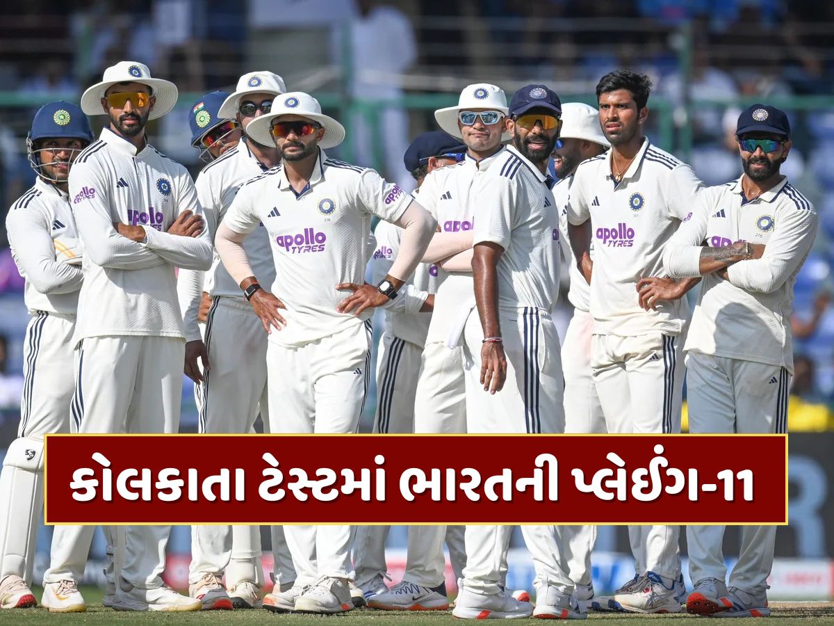 IND vs SA : 2 પેસર, 3 સ્પિનર... કોલકાતા ટેસ્ટમાં અક્ષર પટેલના રમવા પર સસ્પેન્સ, આવી હશે ભારતની પ્લેઈંગ-11