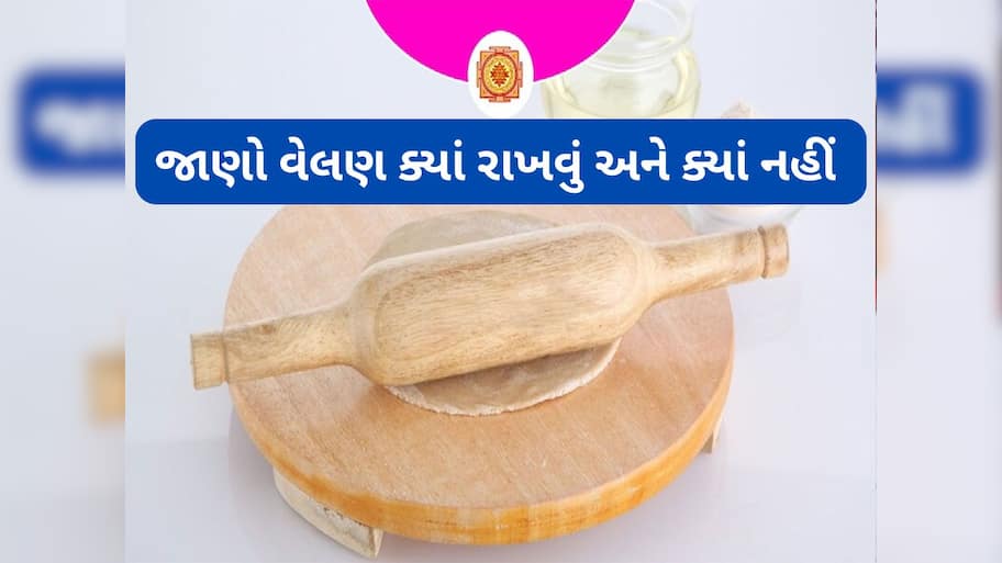Vastu Tips: રસોડામાં આ રીતે ક્યારેય ન રાખતા વેલણ, ઘરમાં ટકશે નહીં બરકત, કમાયેલા રુપિયા પણ પાણીની જેમ વહી જશે