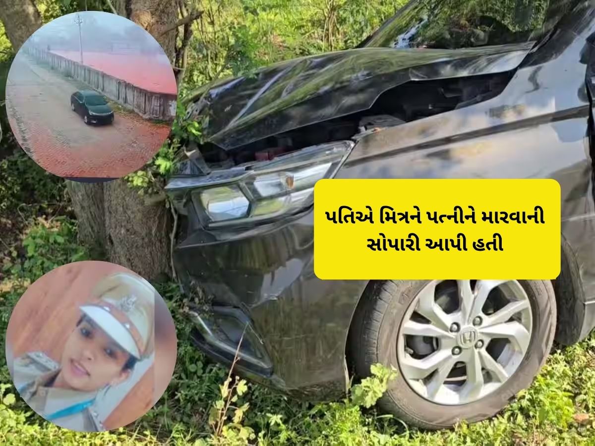 સુરત RFO સોનલ સોલંકી પર ફાયરિંગ : પતિને પકડવા પોલીસે 1000થી વધુ CCTV ફુટેજ તપાસ્યા, આ રીતે પકડાયો સુરત RFO સોનલ સોલંકી પર ફાયરિંગ : પતિને પકડવા પોલીસે 1000થી વધુ CCTV ફુટેજ તપાસ્યા, આ રીતે પકડાયો