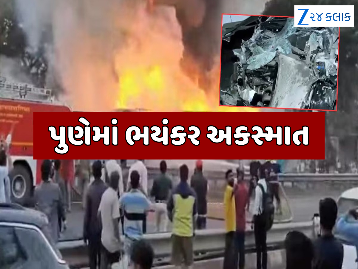 પુણેમાં મોટો માર્ગ અકસ્માત, ટ્રકે 6 વાહનોને ટક્કર મારતા લાગી ભયંકર આગ; 8 લોકોના મોત