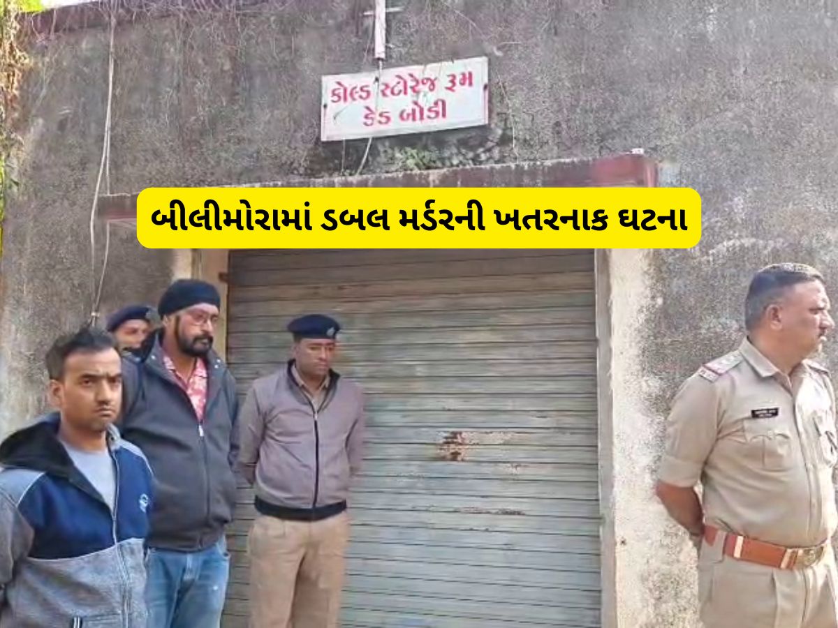 ગુજરાતમાં વશ ફિલ્મ જેવી રિયલ ઘટના, માતાને સપનામાં કોઈએ બાળકને મારવાનું કહેતા બે દીકરાને મારી નાંખ્યા! ગુજરાતમાં વશ ફિલ્મ જેવી રિયલ ઘટના, માતાને સપનામાં કોઈએ બાળકને મારવાનું કહેતા બે દીકરાને મારી નાંખ્યા!