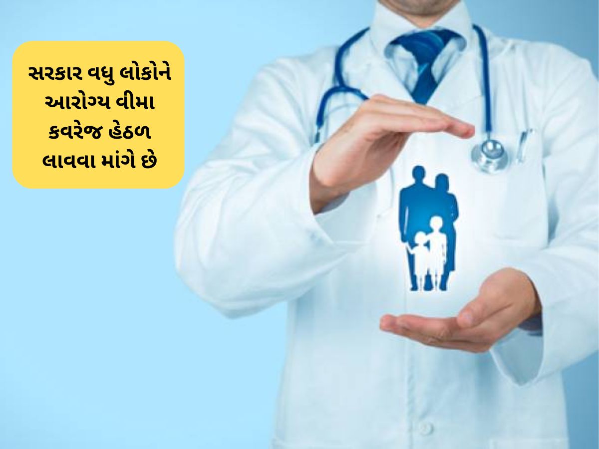 હેલ્થ ઈન્સ્યોરન્સ સસ્તા થશે, સરકારે હોસ્પિટલો અને વીમા કંપનીઓને આપી સૂચના