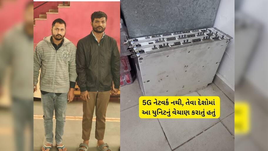 ગુજરાતમાંથી ચોરી કરીને ઈન્ટરનેશનલ બજારમાં વેચતા હતા આ વસ્તુ, પોલીસે 2 આરોપી ઝડપ્યા 