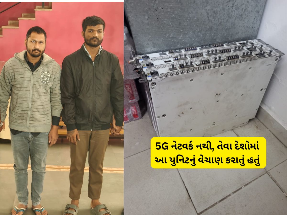ગુજરાતમાંથી ચોરી કરીને ઈન્ટરનેશનલ બજારમાં વેચતા હતા આ વસ્તુ, પોલીસે 2 આરોપી ઝડપ્યા ગુજરાતમાંથી ચોરી કરીને ઈન્ટરનેશનલ બજારમાં વેચતા હતા આ વસ્તુ, પોલીસે 2 આરોપી ઝડપ્યા