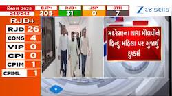 ભરૂચ: અંકલેશ્વરમાં NRI મૌલવીએ હિન્દુ મહિલા પર દુષ્કર્મ આચર્યું