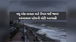 ગુજરાતીઓ ફરી આ તારીખો લખી રાખજો! એક નહિ, આવે છે 2-2 વાવાઝોડા! મોટા ખતરાના એંધાણ