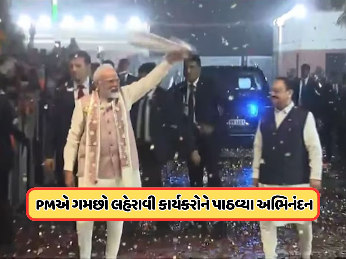 બંગાળમાંથી પણ જંગલરાજ ઉખાડી ફેંકીશું, ભાજપ કાર્યાલયમાં પ્રચંડ વિજય બાદ PM મોદીનું સંબોધન