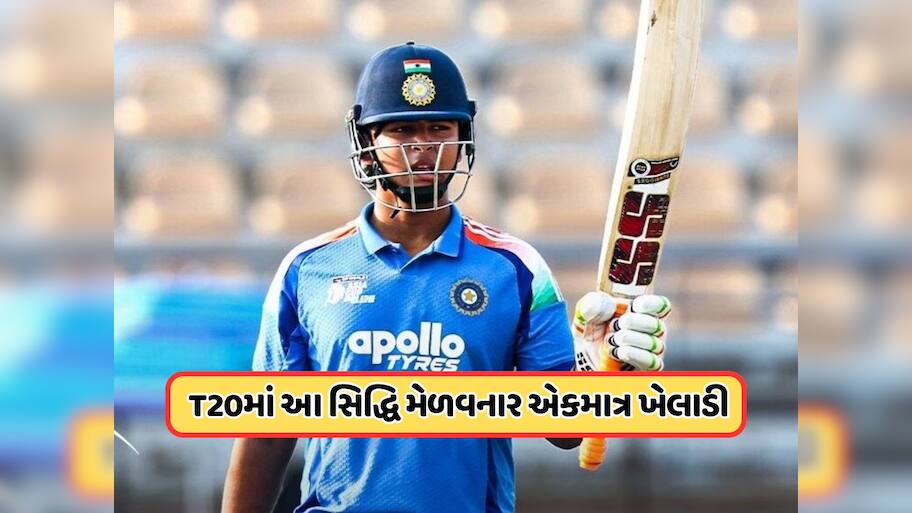 વૈભવ સૂર્યવંશીએ 32 બોલમાં ફટકારી તાબડતોડ સદી, માર્યા 15 છક્કા, T20માં આવું કરનારો બન્યો એકમાત્ર ખેલાડી