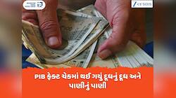 ભથ્થા ખતમ કરી રહી છે સરકાર? સરકારી કર્મચારીઓ ખાસ જાણે આ વિગતો