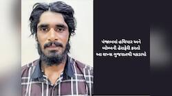 ગુજરાત ATS ની વધુ એક મોટી સફળતા : હથિયાર-વિસ્ફોટની સપ્લાય કરતા મોસ્ટ વોન્ટેડ આરોપીને