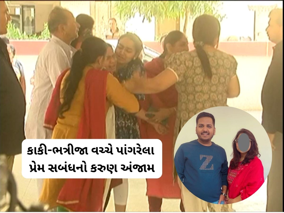 રાજકોટમાં પત્નીના લફરાને કારણે ખેલાયો ખૂની ખેલ : પતિએ પત્નીને બોયફ્રેન્ડના ઘરે જઈને ગોળી મારી રાજકોટમાં પત્નીના લફરાને કારણે ખેલાયો ખૂની ખેલ : પતિએ પત્નીને બોયફ્રેન્ડના ઘરે જઈને ગોળી મારી
