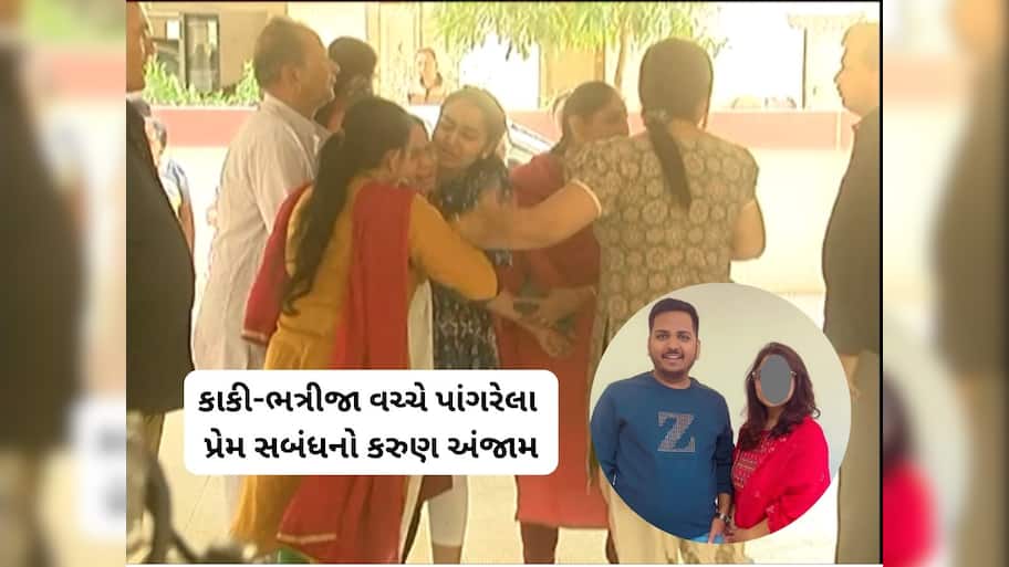 રાજકોટમાં પત્નીના લફરાને કારણે ખેલાયો ખૂની ખેલ : પતિએ પત્નીને બોયફ્રેન્ડના ઘરે જઈને ગોળી મારી