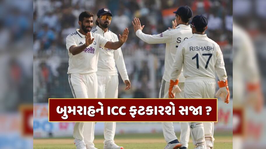 જસપ્રીત બુમરાહને ICC ફટકારશે સજા ? ટેમ્બા બાવુમા માટે કર્યો હતો અપમાનજનક શબ્દોનો ઉપયોગ 