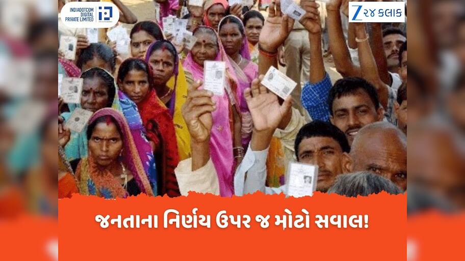 બિહાર ચૂંટણીમાં 128 વિધાનસભા સીટો પર થઈ ભયાનક ધાંધલી, કોંગ્રેસનો ચૂંટણી પંચ પર ગંભીર આરોપ