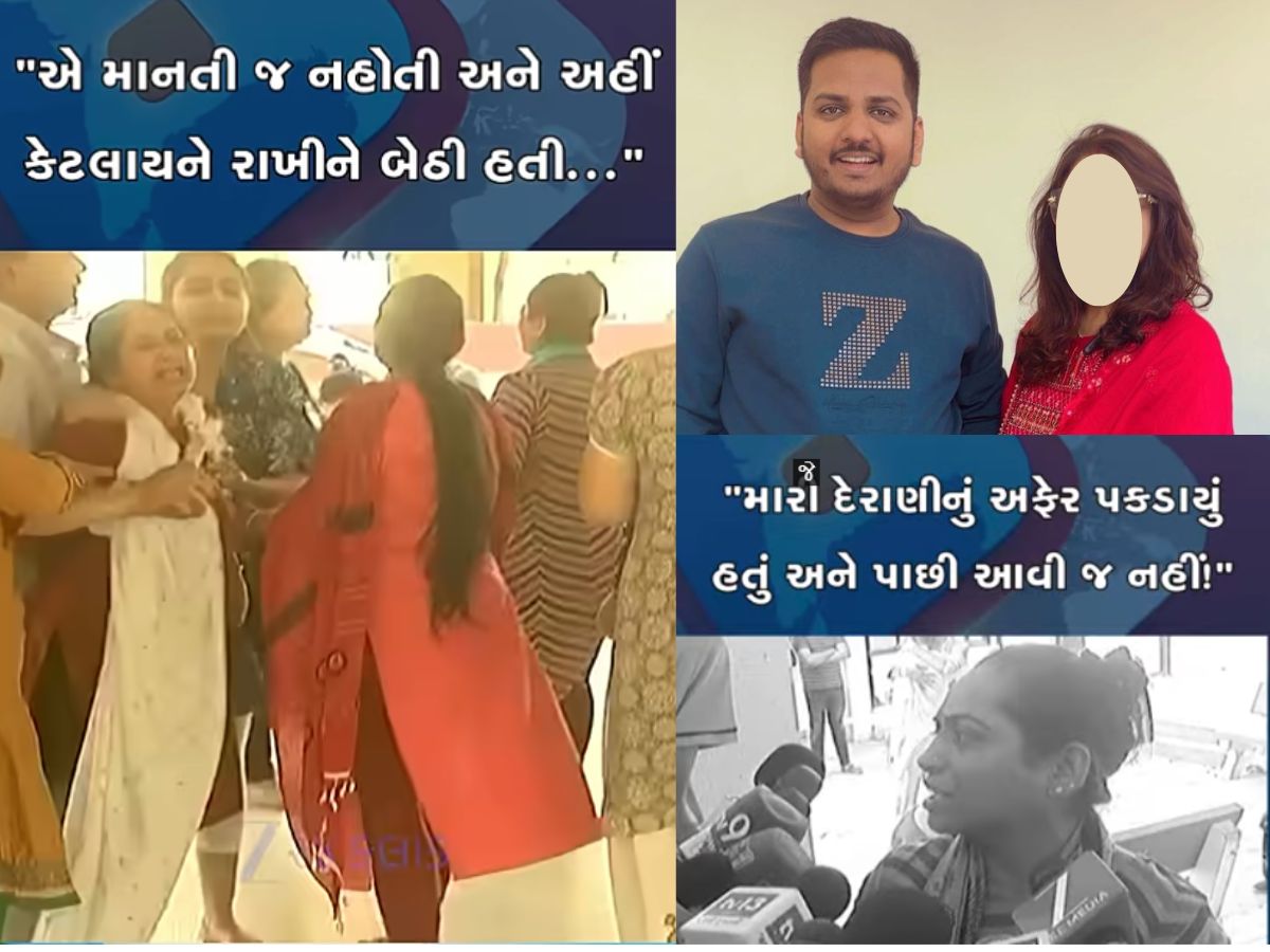 રાજકોટની લફરાબાજ ભાભી માટે નણંદે કહ્યું, ભાભીનું સારવારમાં મોત નહીં થાય તો હું તેને મારી નાંખીશ! રાજકોટની લફરાબાજ ભાભી માટે નણંદે કહ્યું, ભાભીનું સારવારમાં મોત નહીં થાય તો હું તેને મારી નાંખીશ!