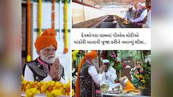 નર્મદામાં મોદીની ગુંજ : મા પાંડોરીના દર્શન કરી 9700 કરોડના વિકાસ કાર્યોની ભેટ આપી