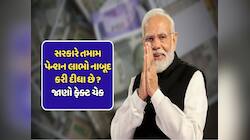 શું સરકાર આ ભથ્થા કરશે નાબૂદ? આ કેન્દ્ર સરકારના કર્મચારીઓએ મહત્વપૂર્ણ તથ્યો જાણવાન