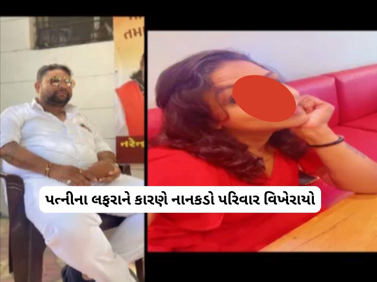 કૌટુંબિક ભત્રીજા સાથે પત્નીનું ઈલુ ઈલુ : પતિએ લવગાર્ડનમાં રંગે હાથ પકડી, બહુ મનાવી છતા ન માની તો ગોળી મારી દીધી