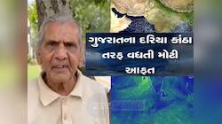 ઠંડી વચ્ચે ગુજરાતમાં ફરી માવઠાના એંધાણ! વાવાઝોડું-વરસાદની અંબાલાલ પટેલે કરી આગાહી
