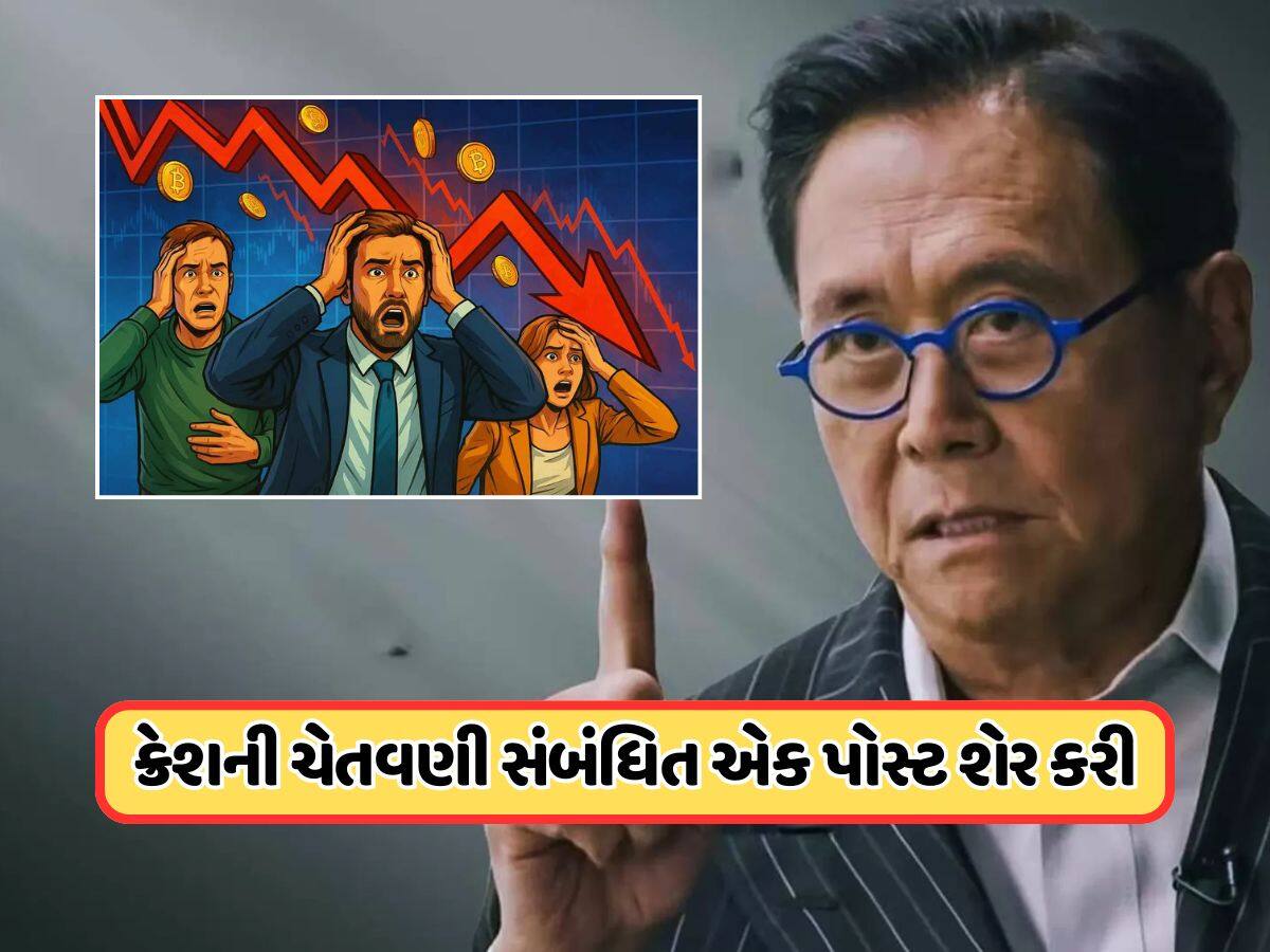 ભયંકર ક્રેશ... ફૂટવા લાગ્યા ફુગ્ગા, દિગ્ગજ રોકાણકારે કહ્યું: સોનું-ચાંદી, બિટકોઈન જ વધશે!