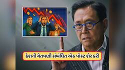 ભયંકર ક્રેશ...દિગ્ગજ રોકાણકારે કહ્યું: સોનું-ચાંદી, બિટકોઈન જ વધશે!