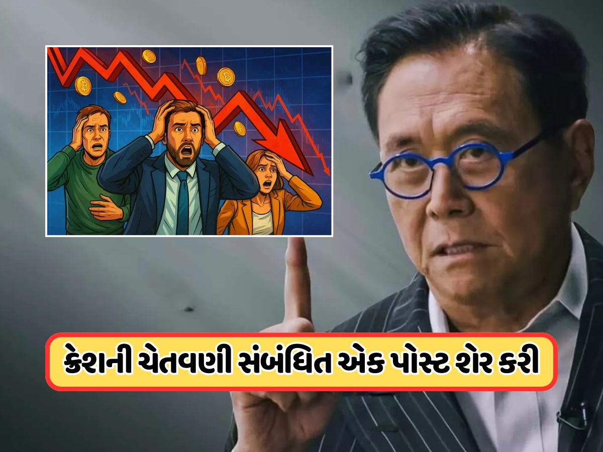 ભયંકર ક્રેશ... ફૂટવા લાગ્યા ફુગ્ગા, દિગ્ગજ રોકાણકારે કહ્યું: સોનું-ચાંદી, બિટકોઈન જ વધશે!