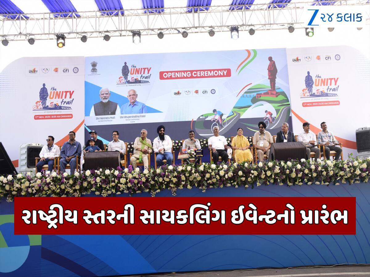 સાયકલિંગ થકી સ્વદેશીનો સંકલ્પ અને રાષ્ટ્રની એકતા માટે અનોખી પહેલ, 650થી વધુ સાઇક્લિસ્ટોએ લીધો ભાગ