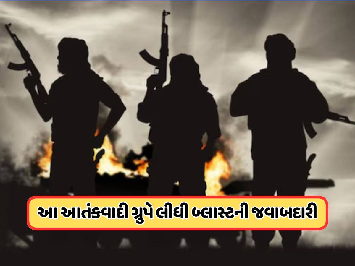 Delhi Blast: દિલ્હી કેસમાં મોટી અપડેટ, આ ગ્રુપે લીધી બ્લાસ્ટની જવાબદારી
