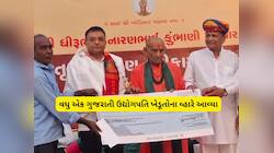 વતનનું ઋણ અદા: પાટીદાર ઉદ્યોગપતિએ સરકાર પહેલા કરી ખેડૂતોને સહાય, જગતનો તાત ગદગદ થયા