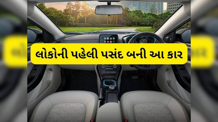  2025 માં ભારતમાં સૌથી વધુ વેચાતી કાર કઈ છે? મારુતિ કે ટાટા, જાણો કોણે કર્યો ધમાકો