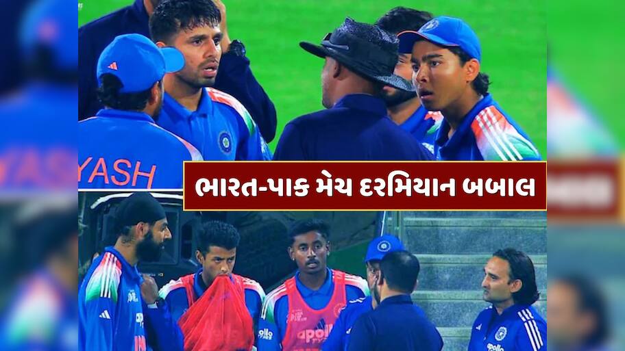 ભારત-પાકિસ્તાન મેચ દરમિયાન બબાલ, અમ્પાયરના નિર્ણય પર જીતેશ અને સૂર્યવંશી થયા ગુસ્સે 