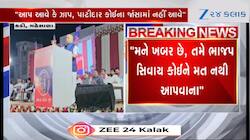 મને ખબર છે, તમે ભાજપ સિવાય કોઈને મત આપવાના નથી- નીતિન પટેલ