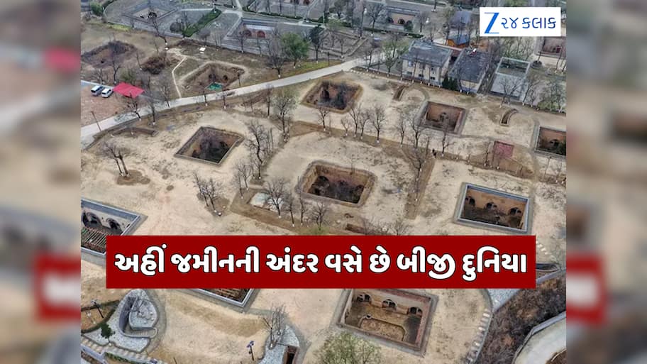 અહીં 'પાતાળ'માં રહે છે લોકો, બહારથી દેખાશે મોટા ખાડા, પરંતુ અંદરનો નજારો જોઈને નહીં આવે વિશ્વાસ!