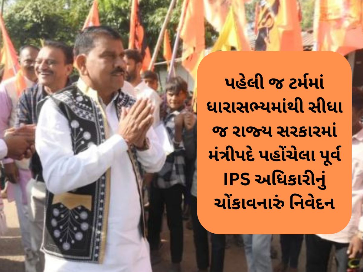 “હું અહીં DSP હતો ત્યારે દારૂમાં થોડું થોડું ચલાવી લેતો, આદિવાસી તો દારૂ પીવે યાર", સરકારના જ મંત્રીના નિવેદનથી વિવાદ “હું અહીં DSP હતો ત્યારે દારૂમાં થોડું થોડું ચલાવી લેતો, આદિવાસી તો દારૂ પીવે યાર", સરકારના જ મંત્રીના નિવેદનથી વિવાદ