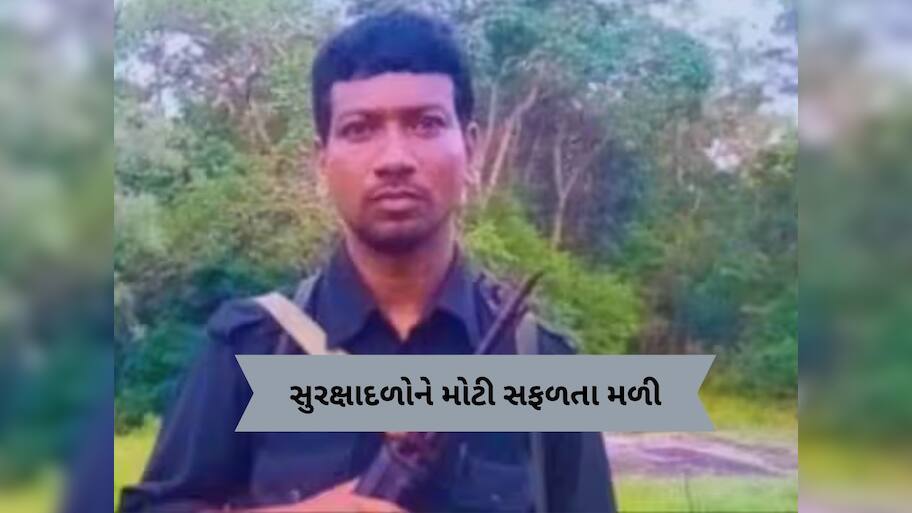 1 કરોડનો ઇનામી નક્સલી કમાન્ડર હિડમા ઢેર, એન્કાઉન્ટરમાં તેની પત્નીનું પણ મોત